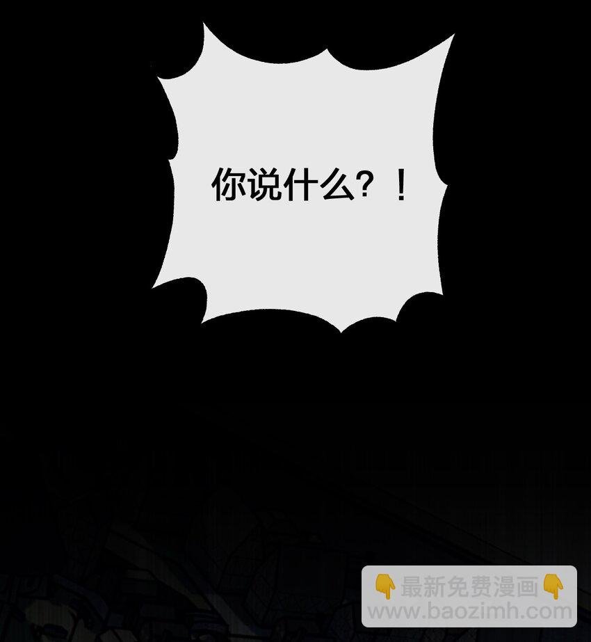 061 大骑士阁下登场