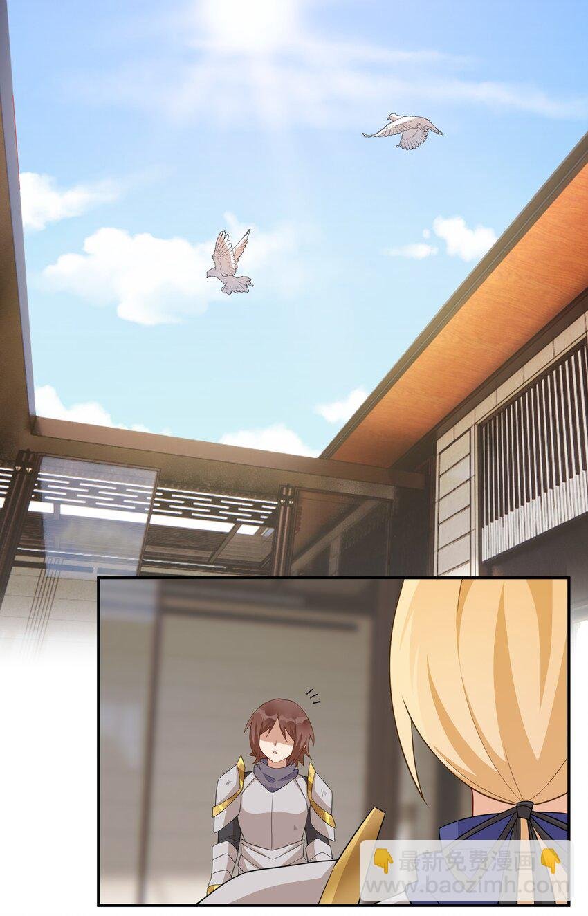 061 大骑士阁下登场