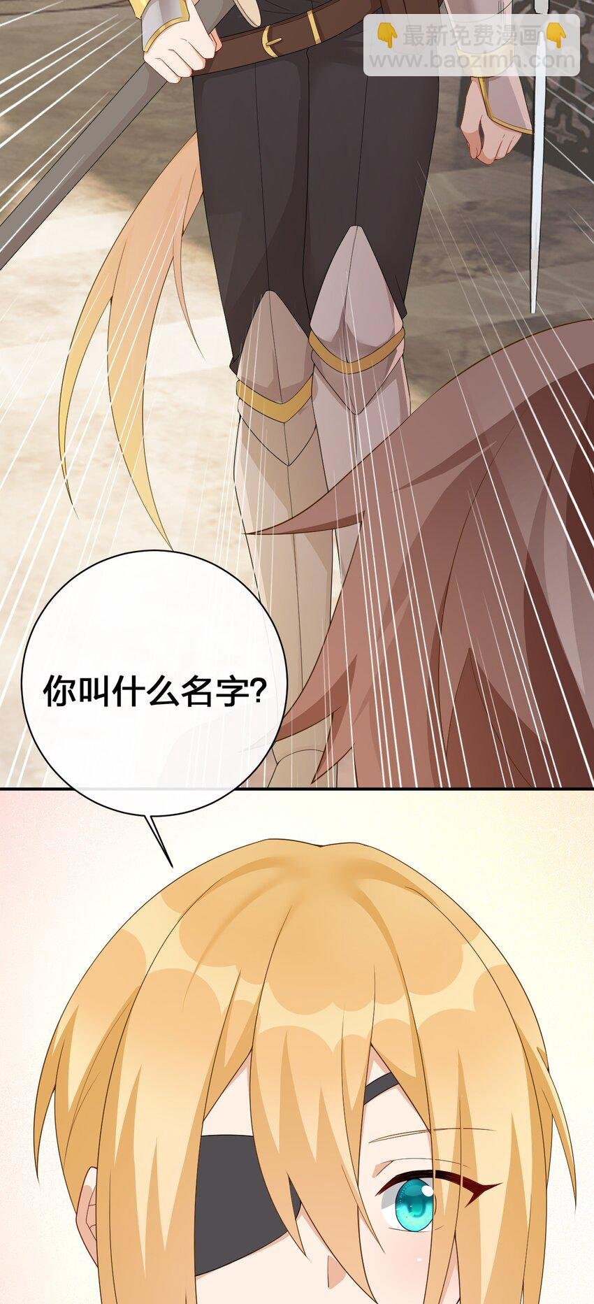 061 大骑士阁下登场