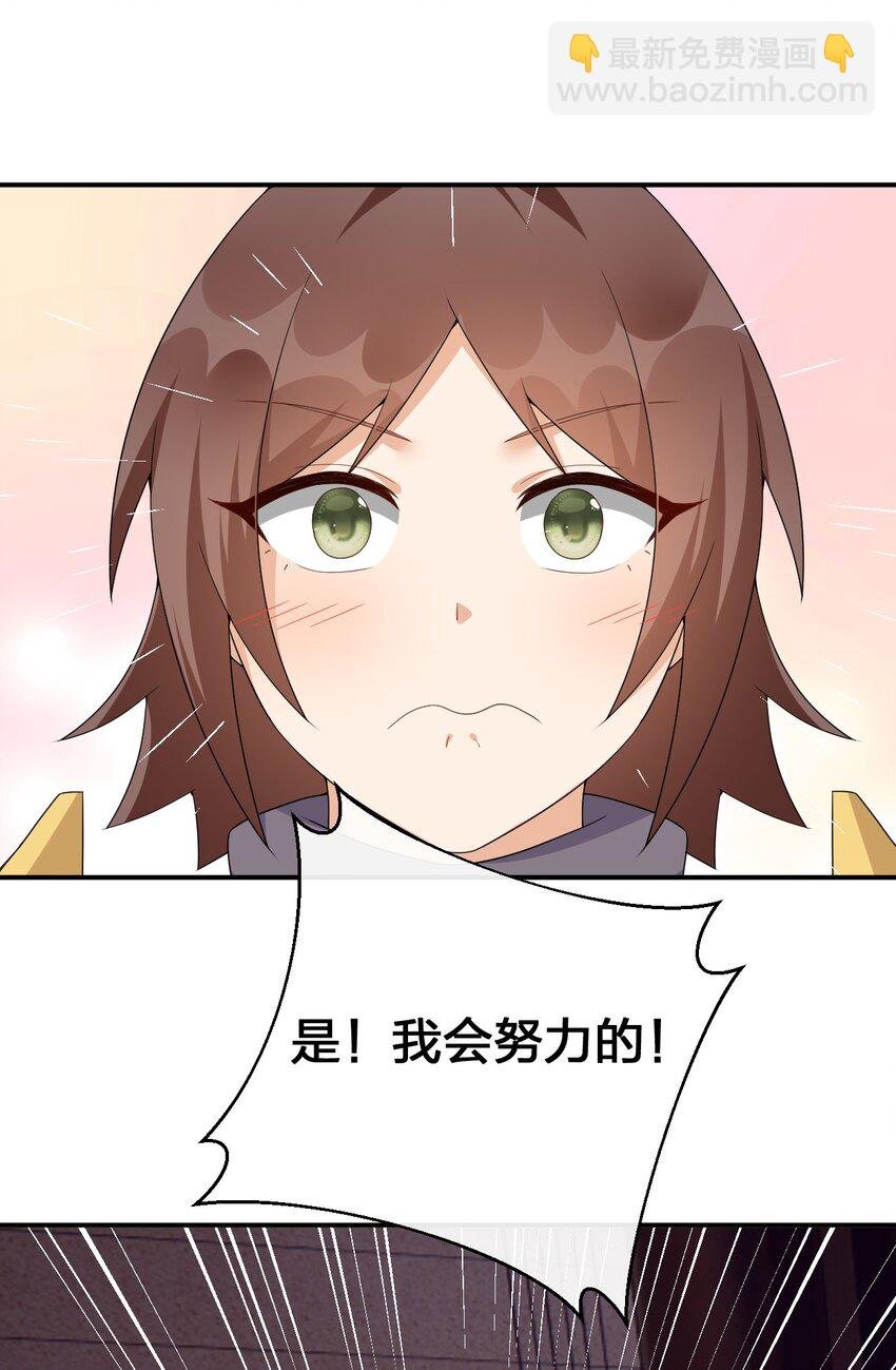 061 大骑士阁下登场