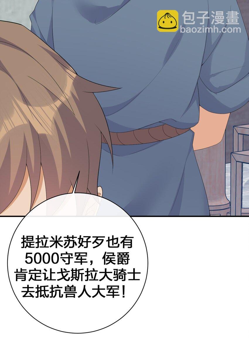 062 老板，你玩过网游吗