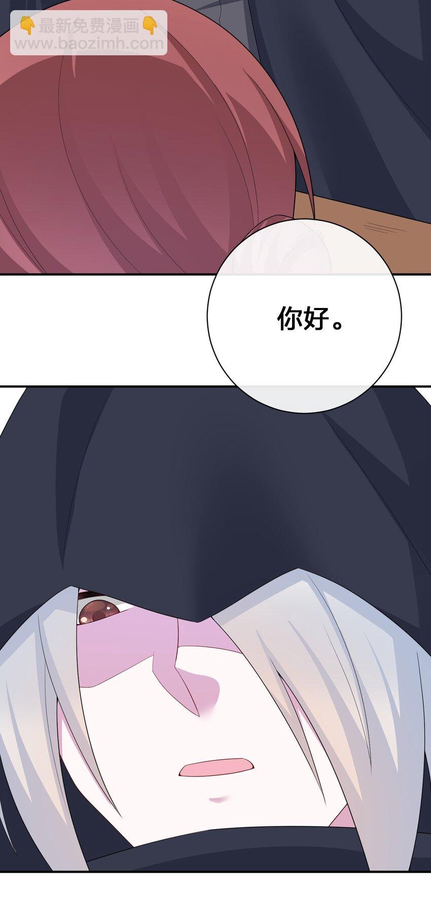 062 老板，你玩过网游吗
