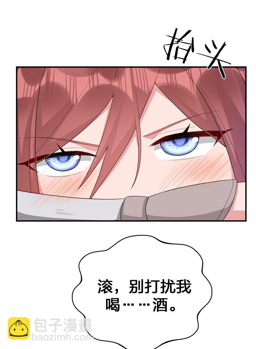 062 老板，你玩过网游吗