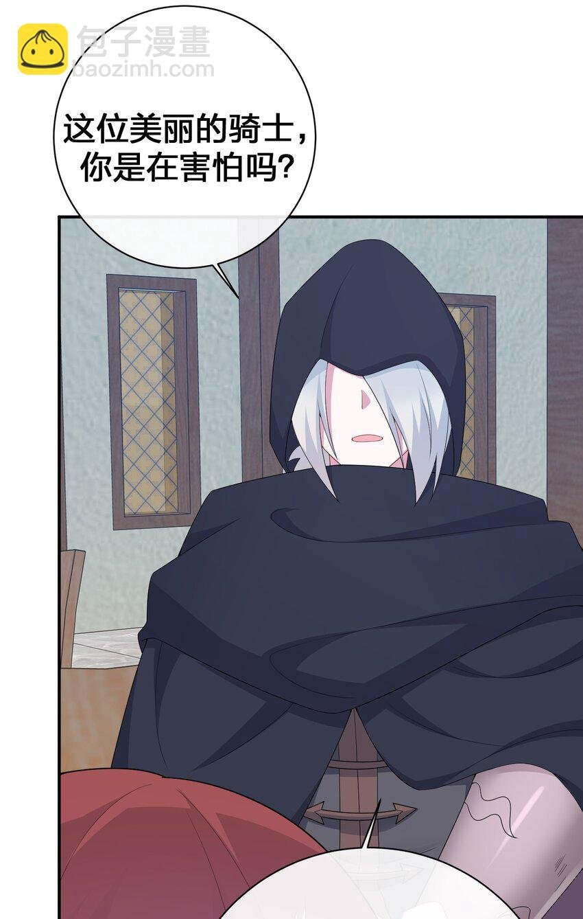 062 老板，你玩过网游吗