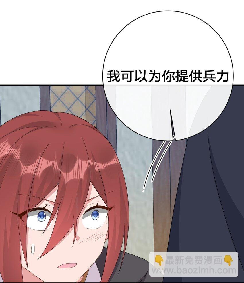 062 老板，你玩过网游吗