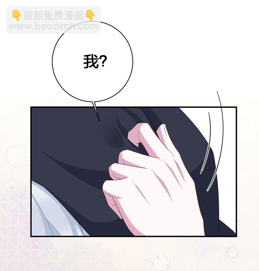 062 老板，你玩过网游吗