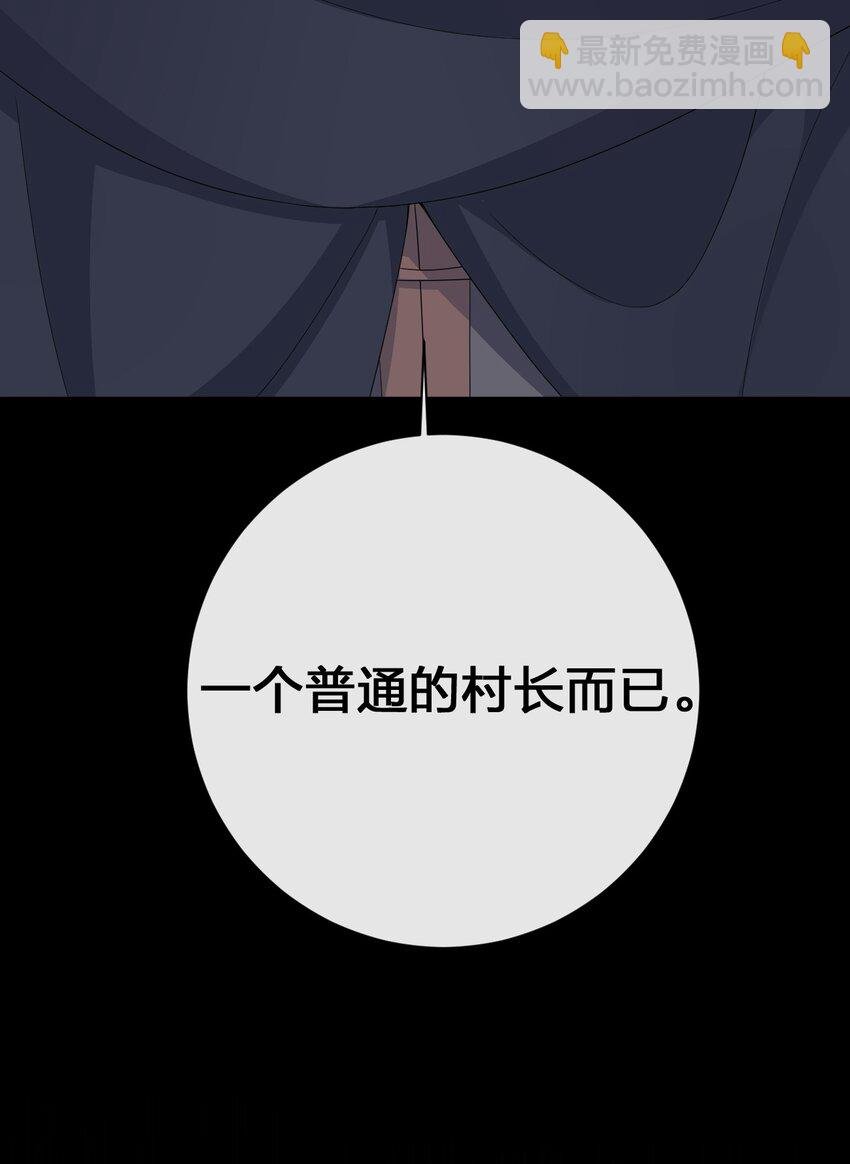 062 老板，你玩过网游吗