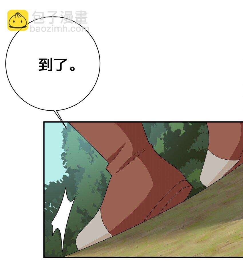 062 老板，你玩过网游吗