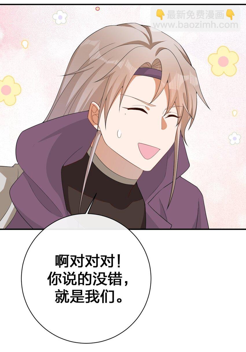 062 老板，你玩过网游吗