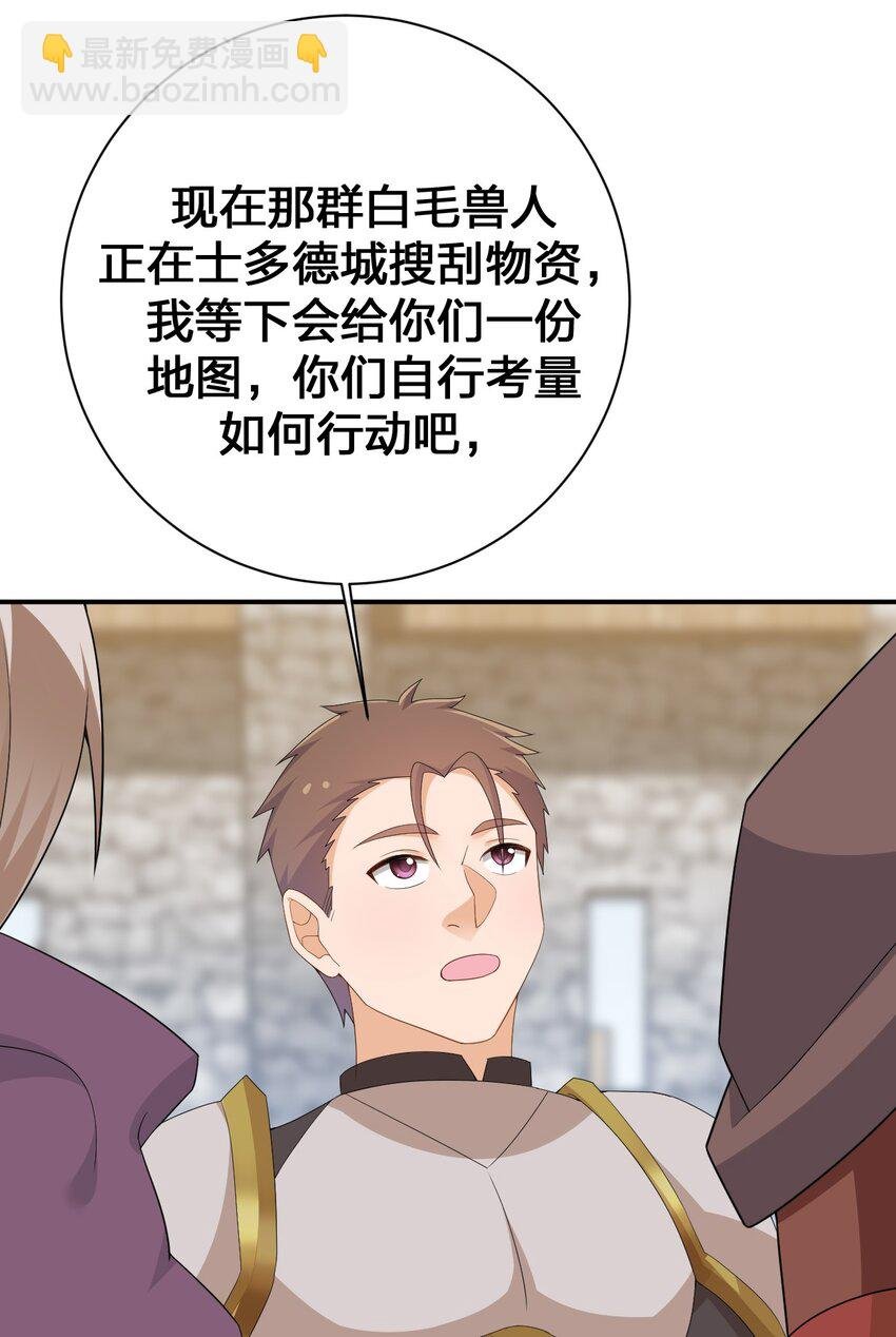 062 老板，你玩过网游吗