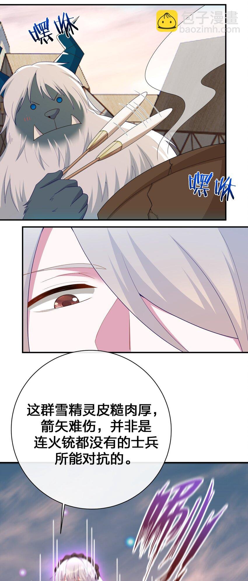 062 老板，你玩过网游吗
