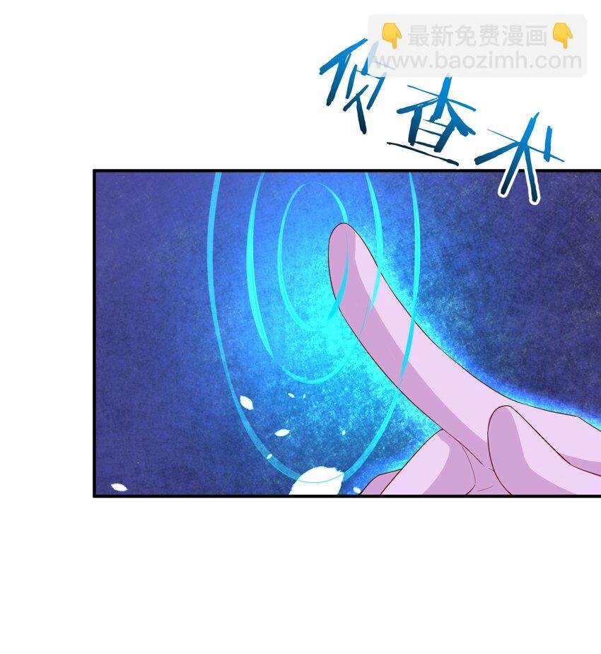 063 普利斯小姐不见了！