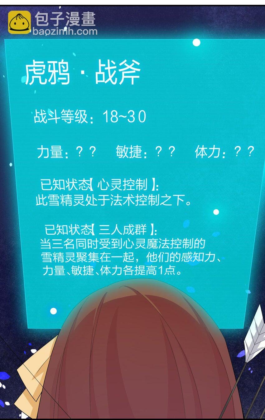 063 普利斯小姐不见了！