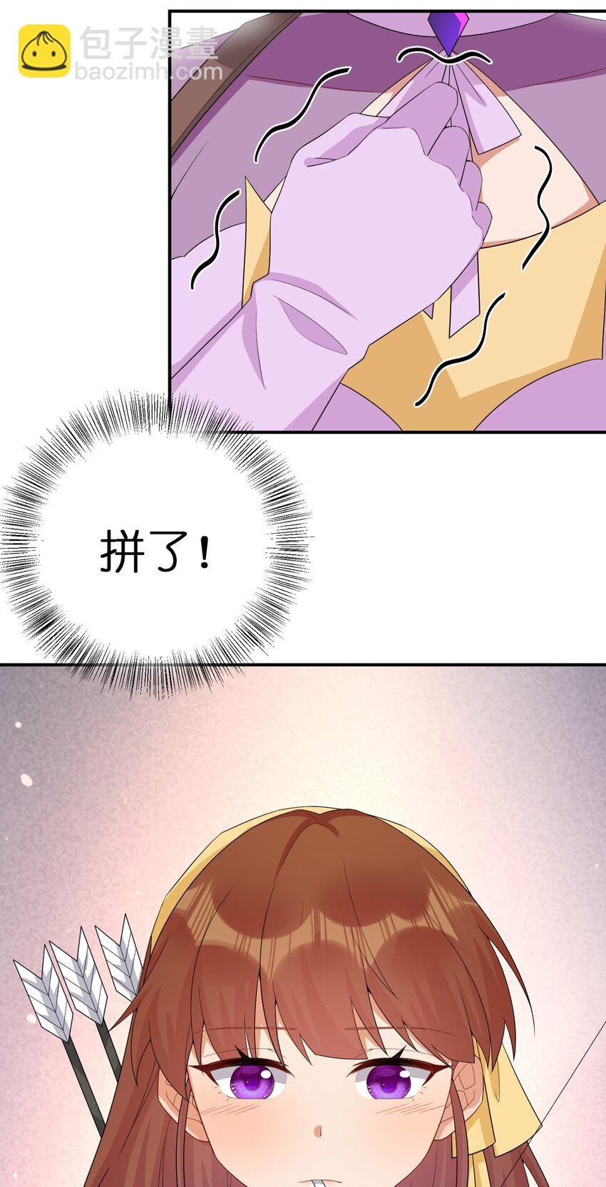 063 普利斯小姐不见了！
