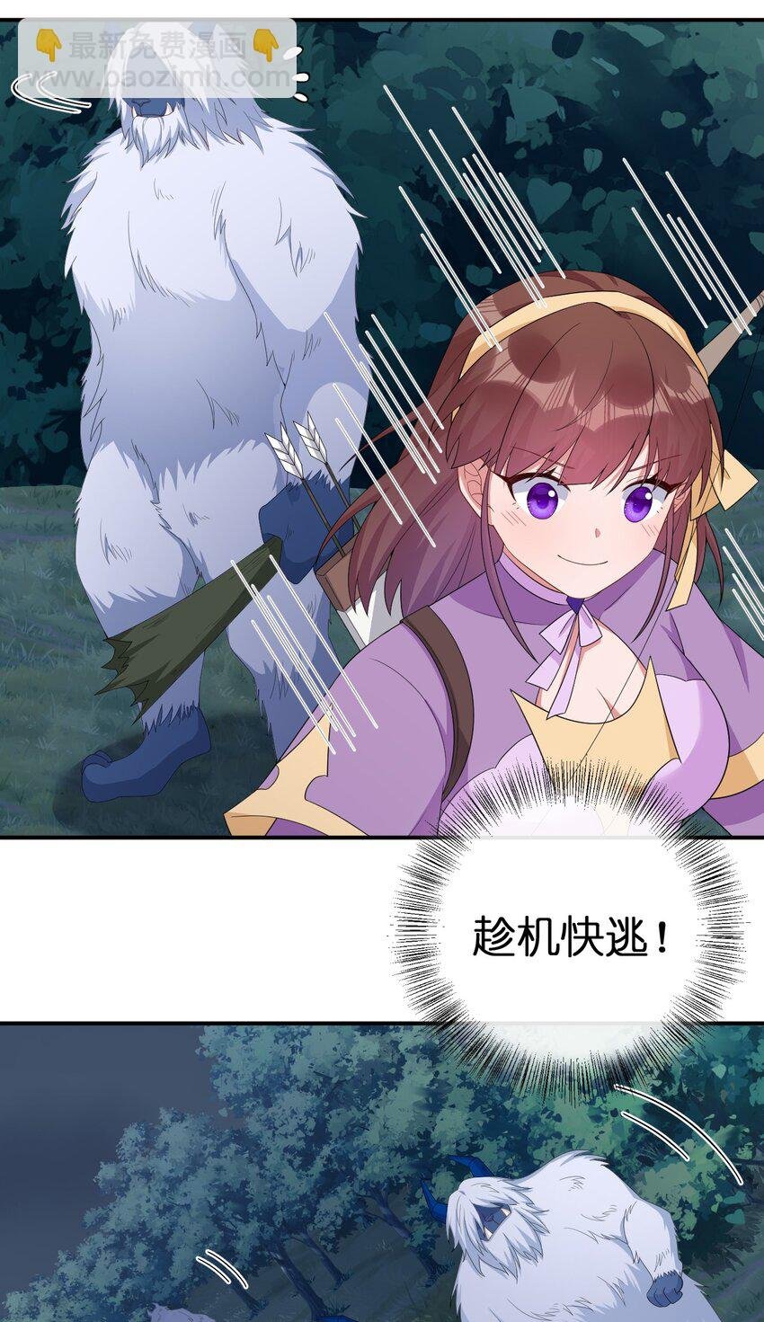 063 普利斯小姐不见了！