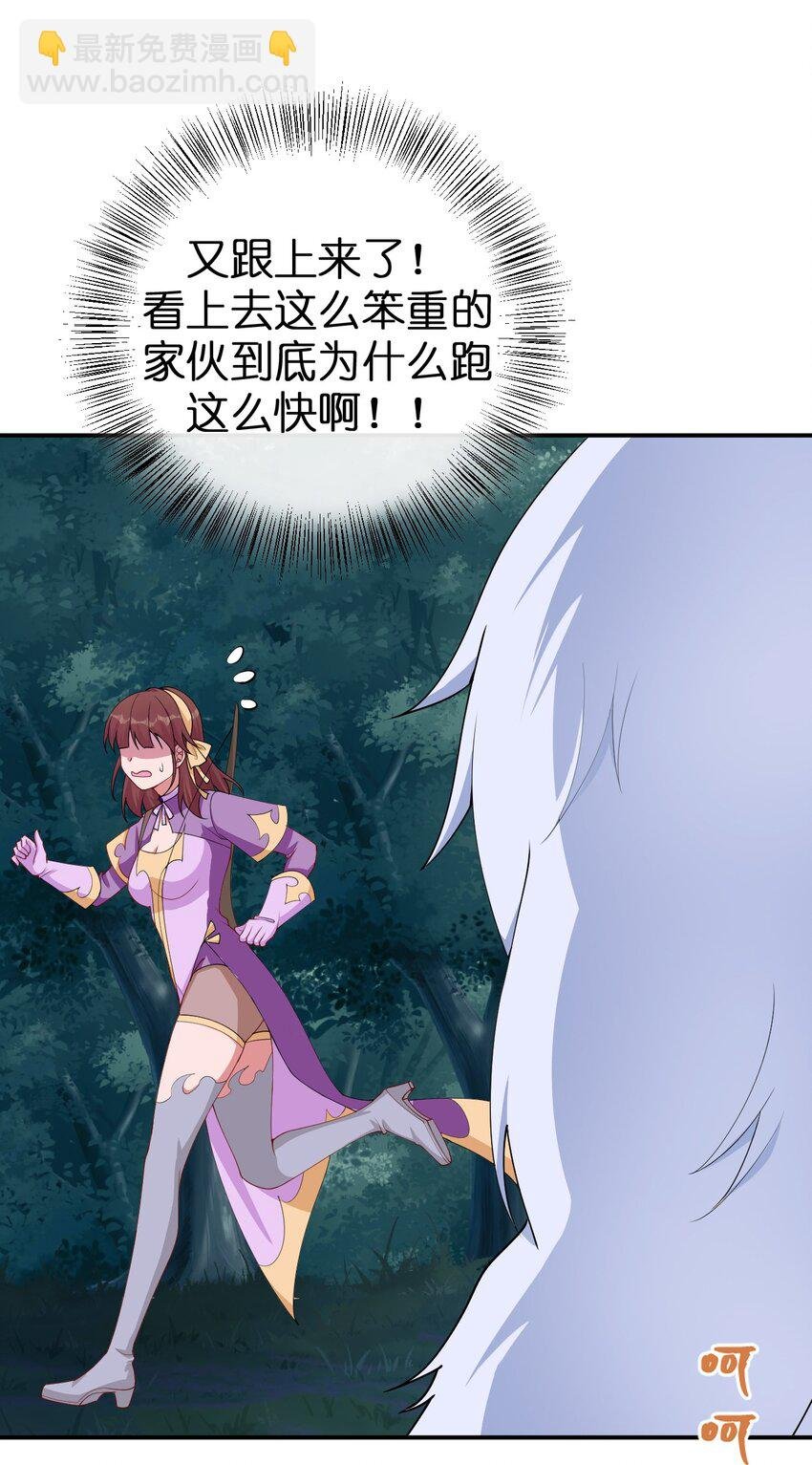 063 普利斯小姐不见了！