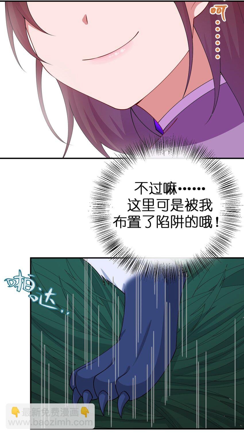 063 普利斯小姐不见了！