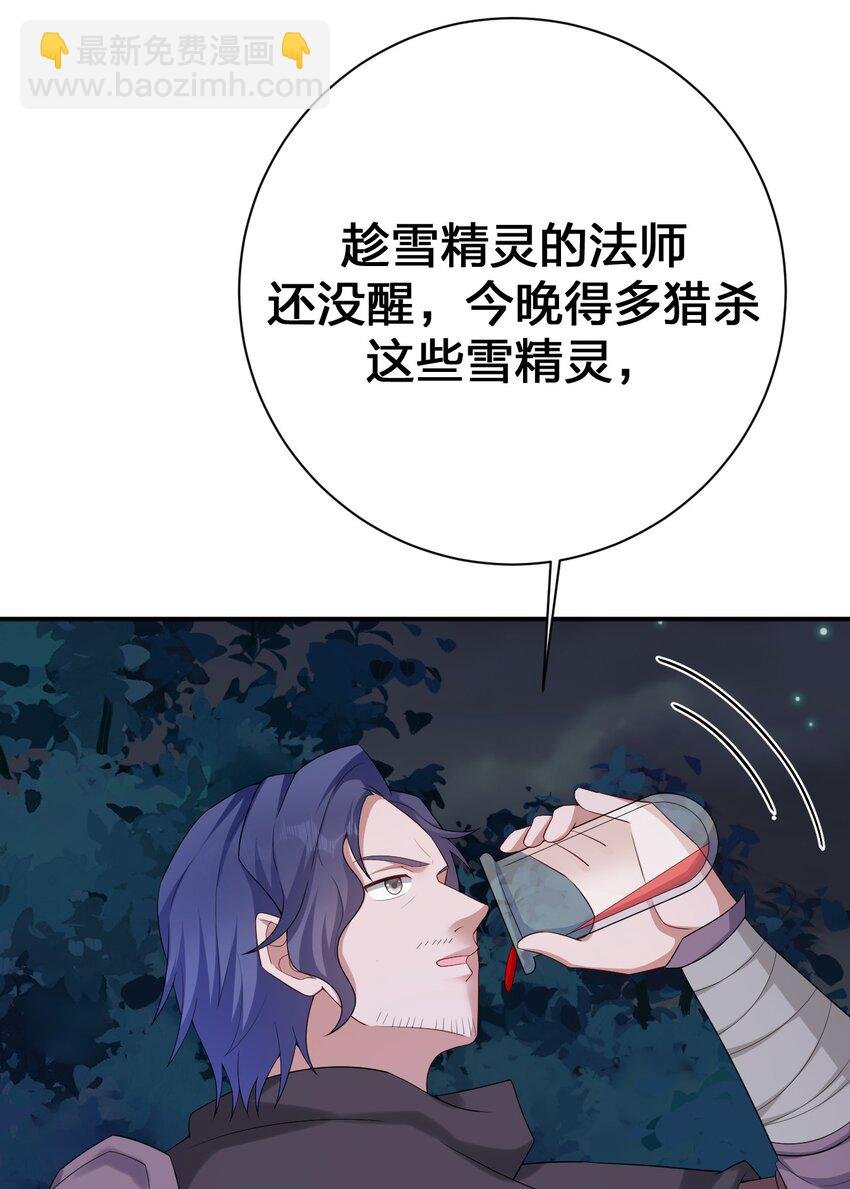 063 普利斯小姐不见了！