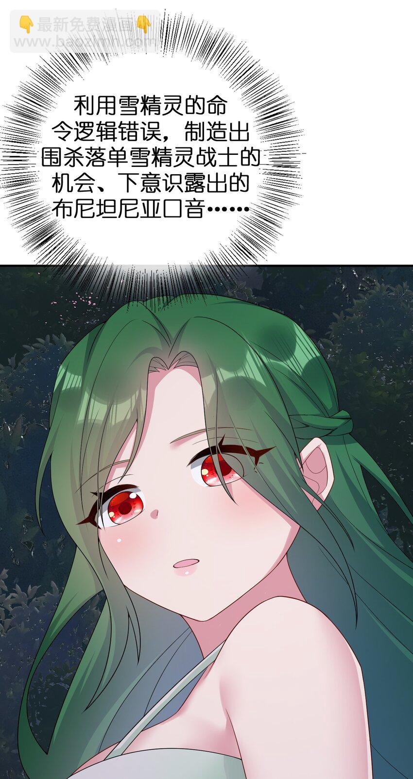 063 普利斯小姐不见了！