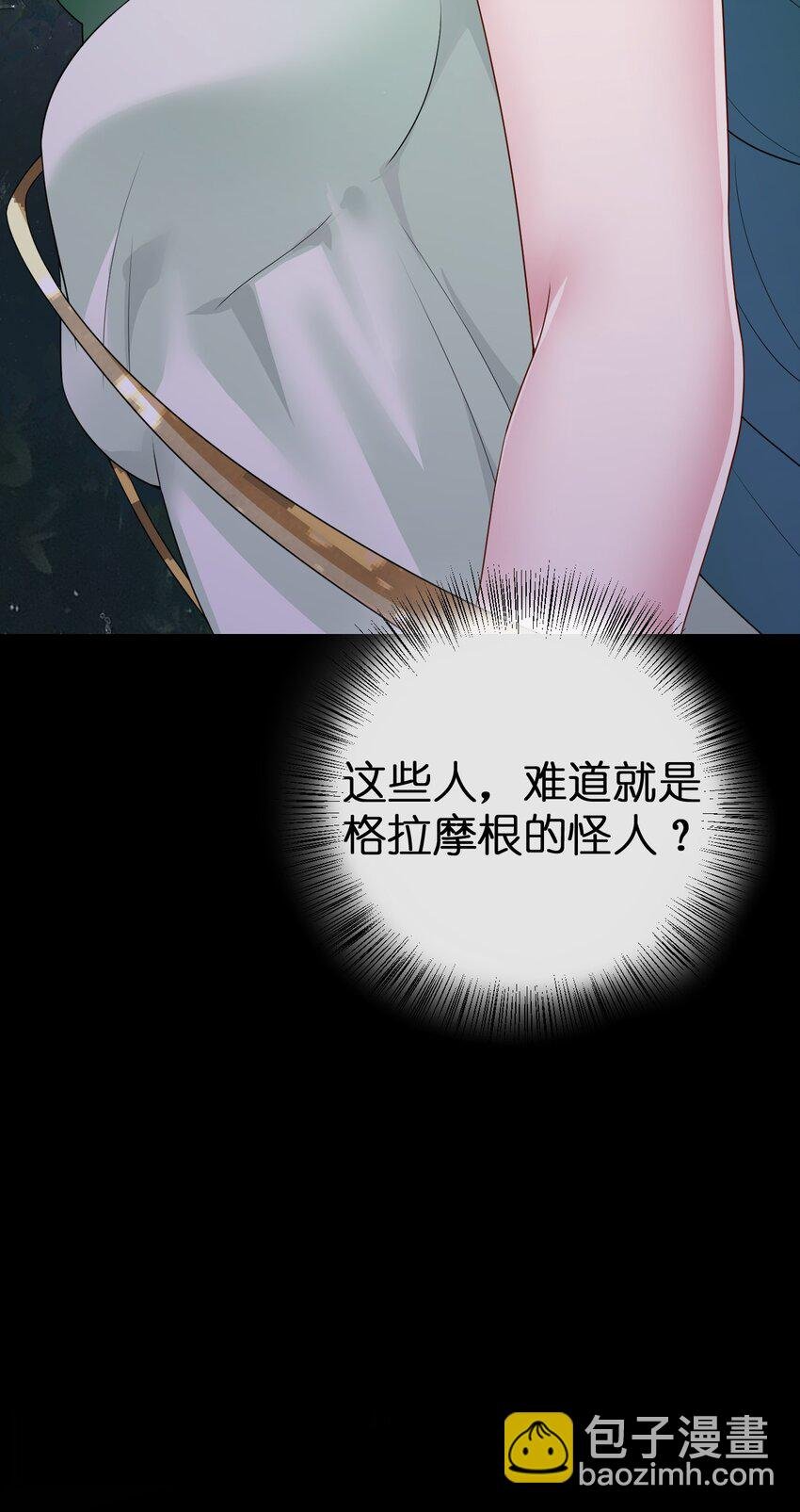 063 普利斯小姐不见了！