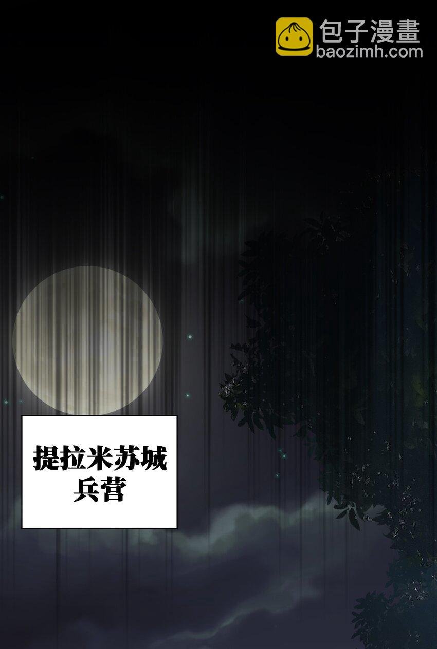 063 普利斯小姐不见了！