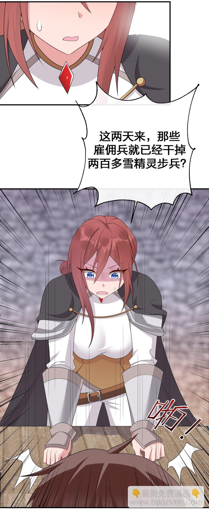 063 普利斯小姐不见了！