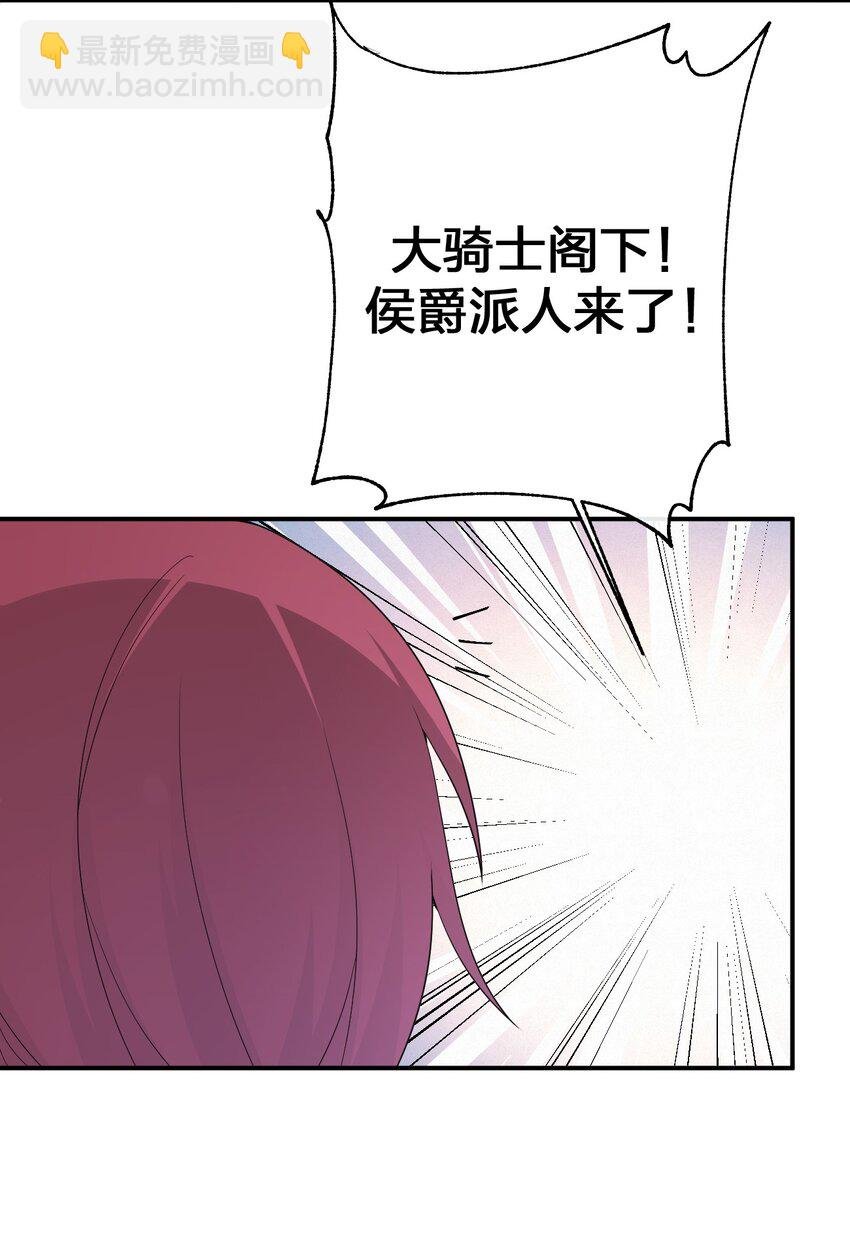 063 普利斯小姐不见了！