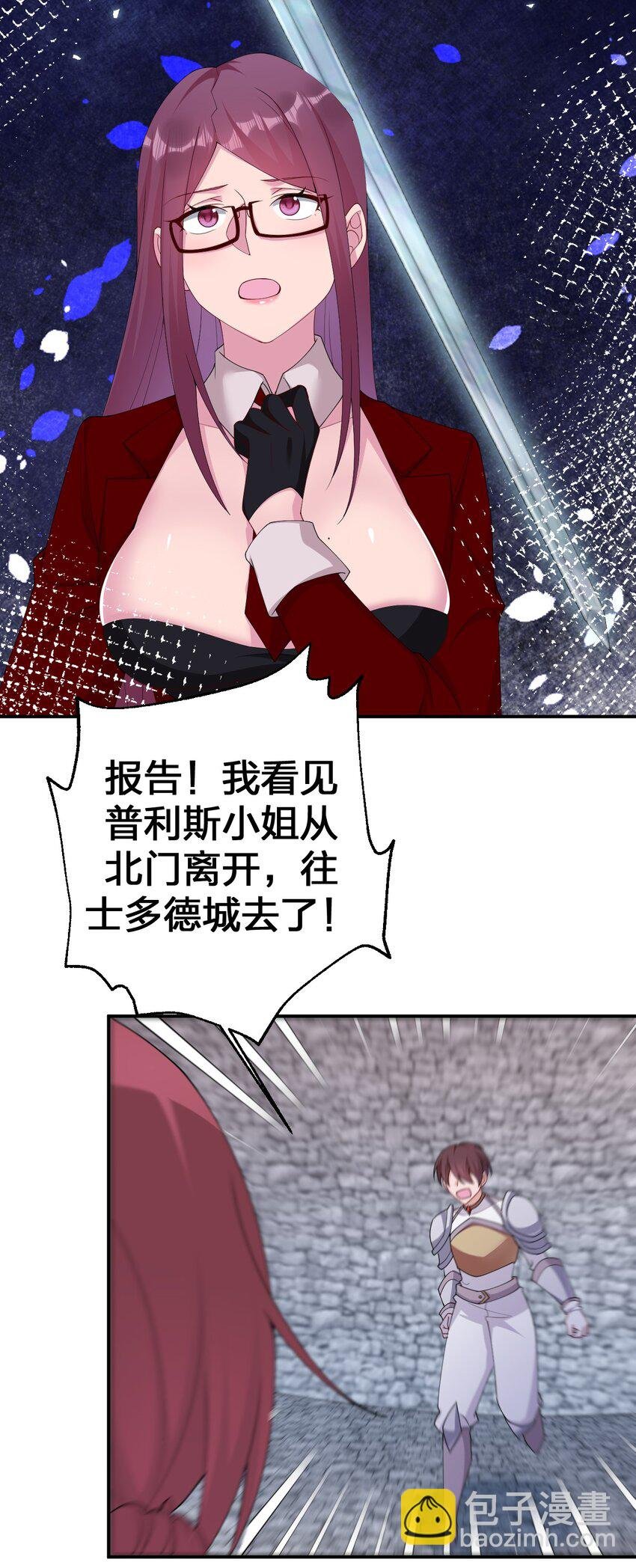 064 逆行者