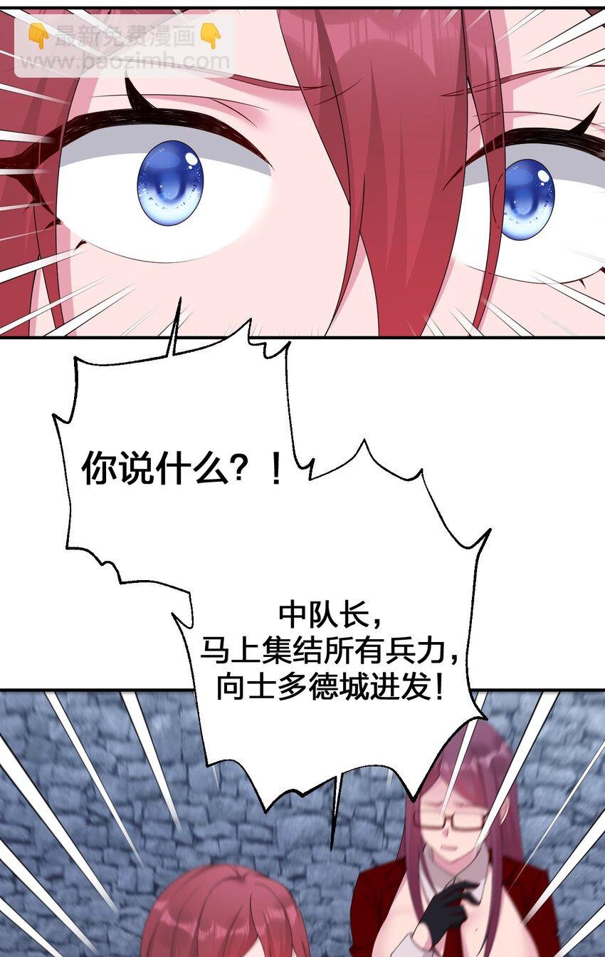 064 逆行者