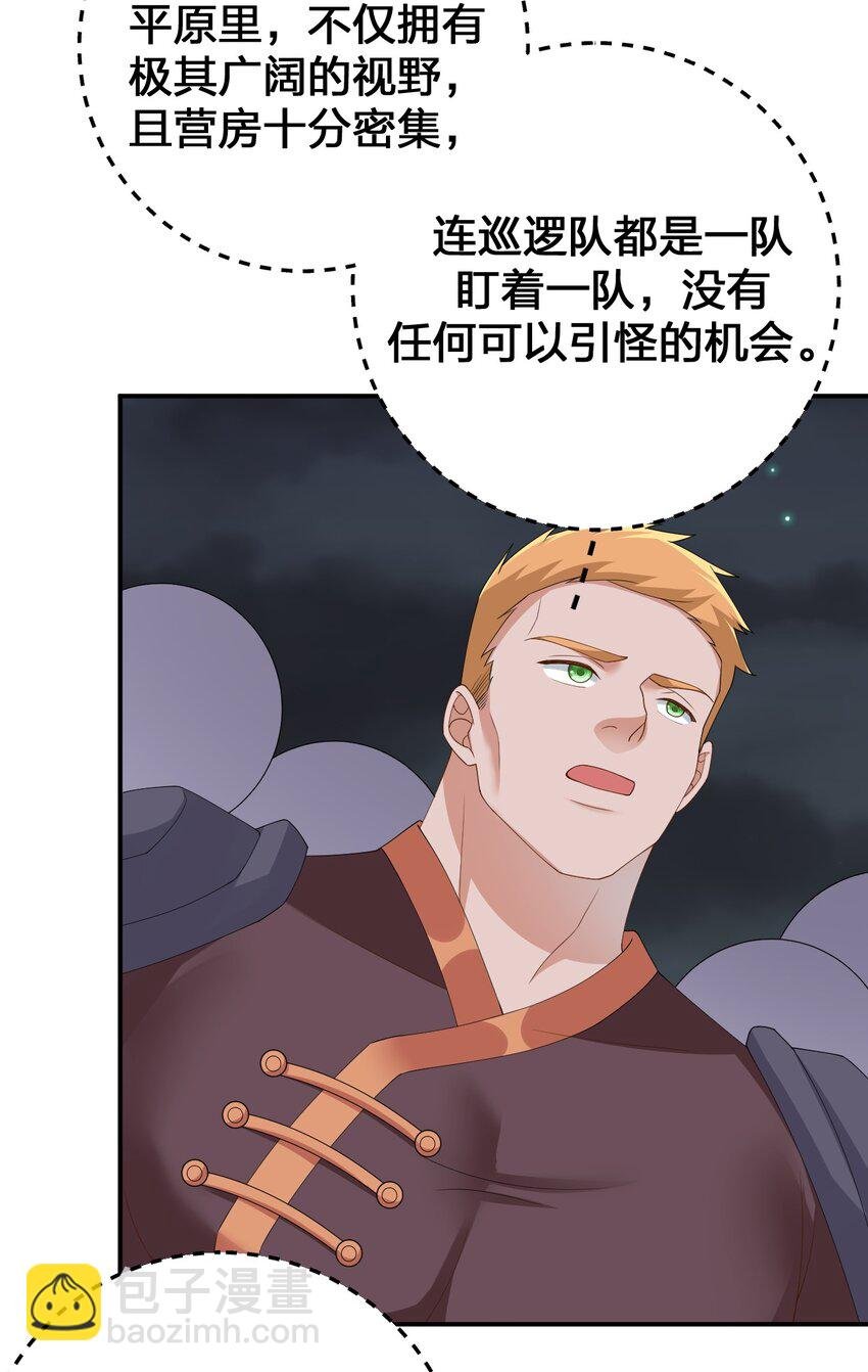 064 逆行者