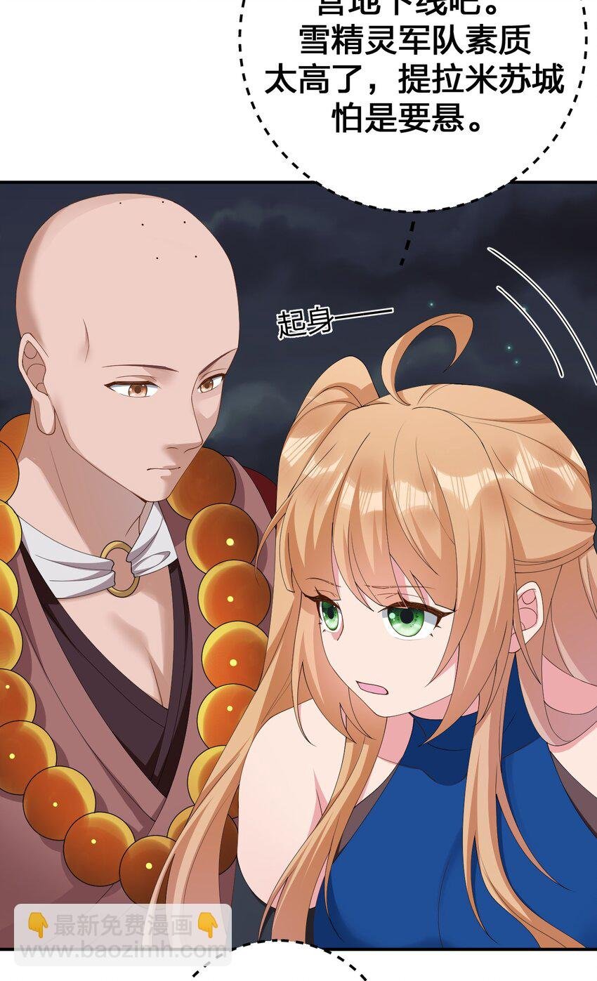 064 逆行者