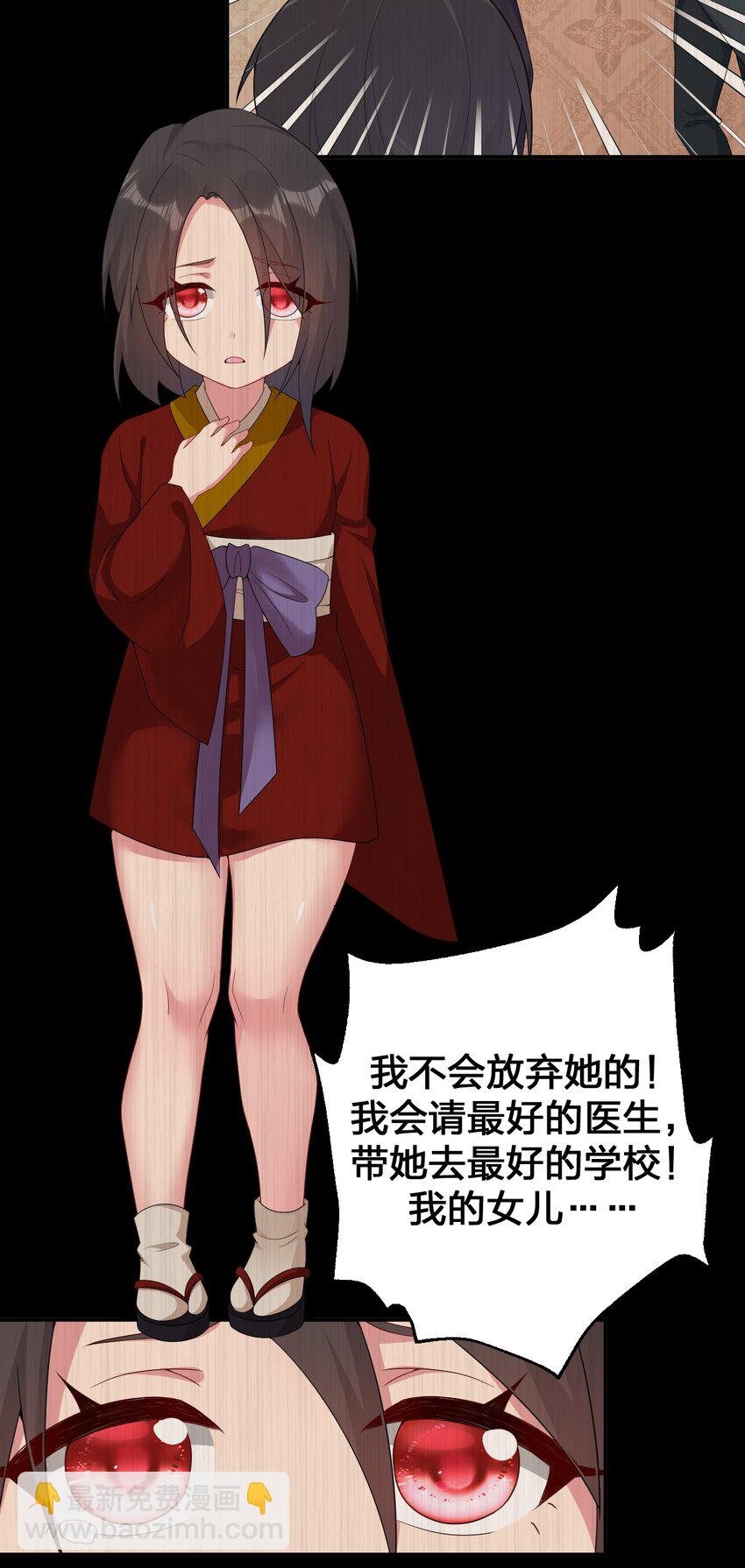 064 逆行者