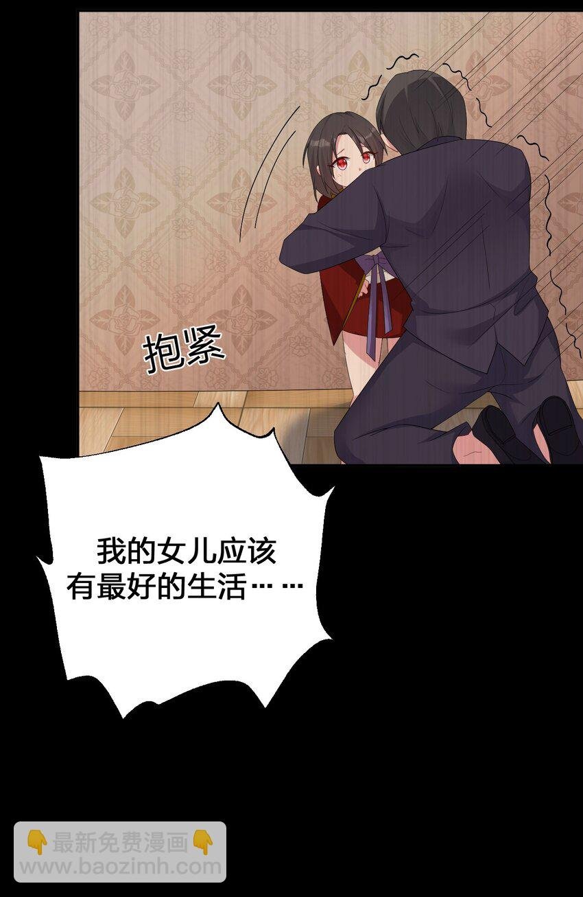 064 逆行者