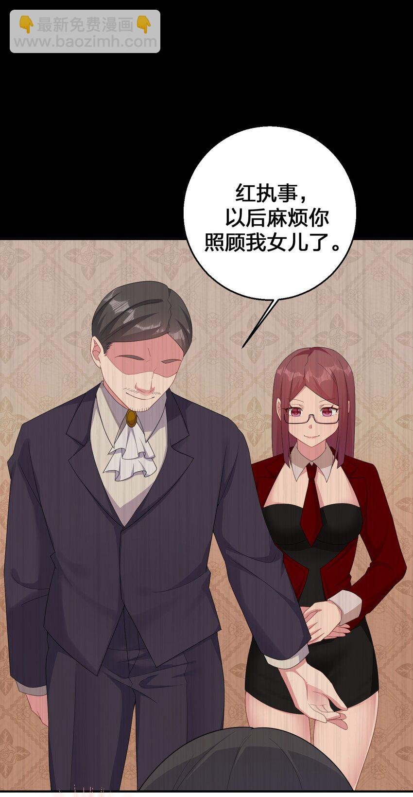 064 逆行者