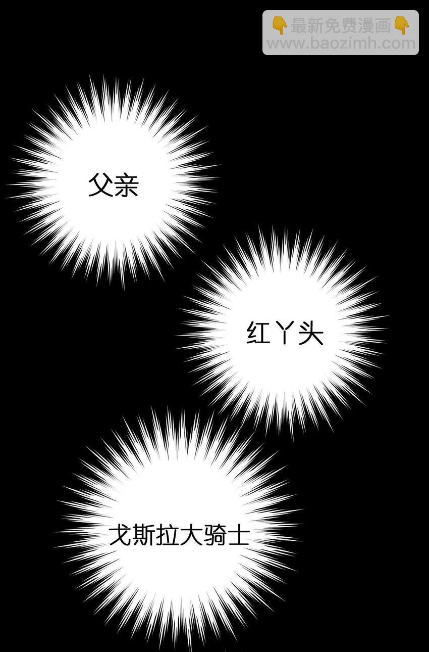 064 逆行者