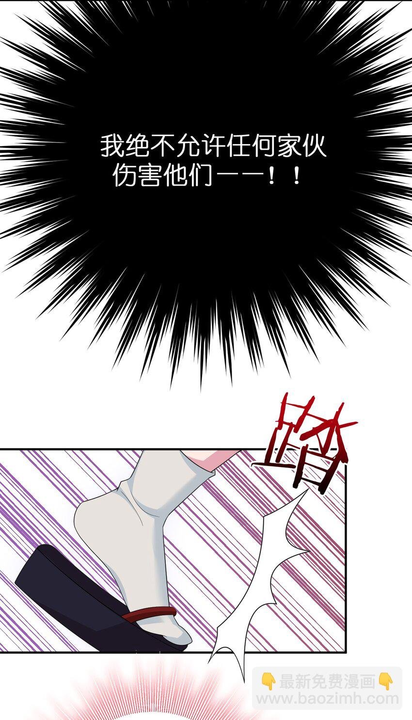 064 逆行者