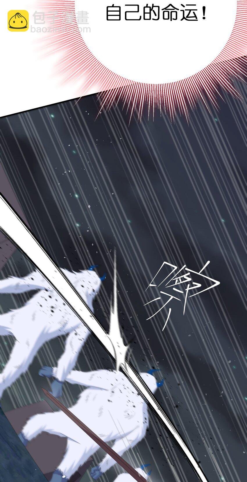 064 逆行者