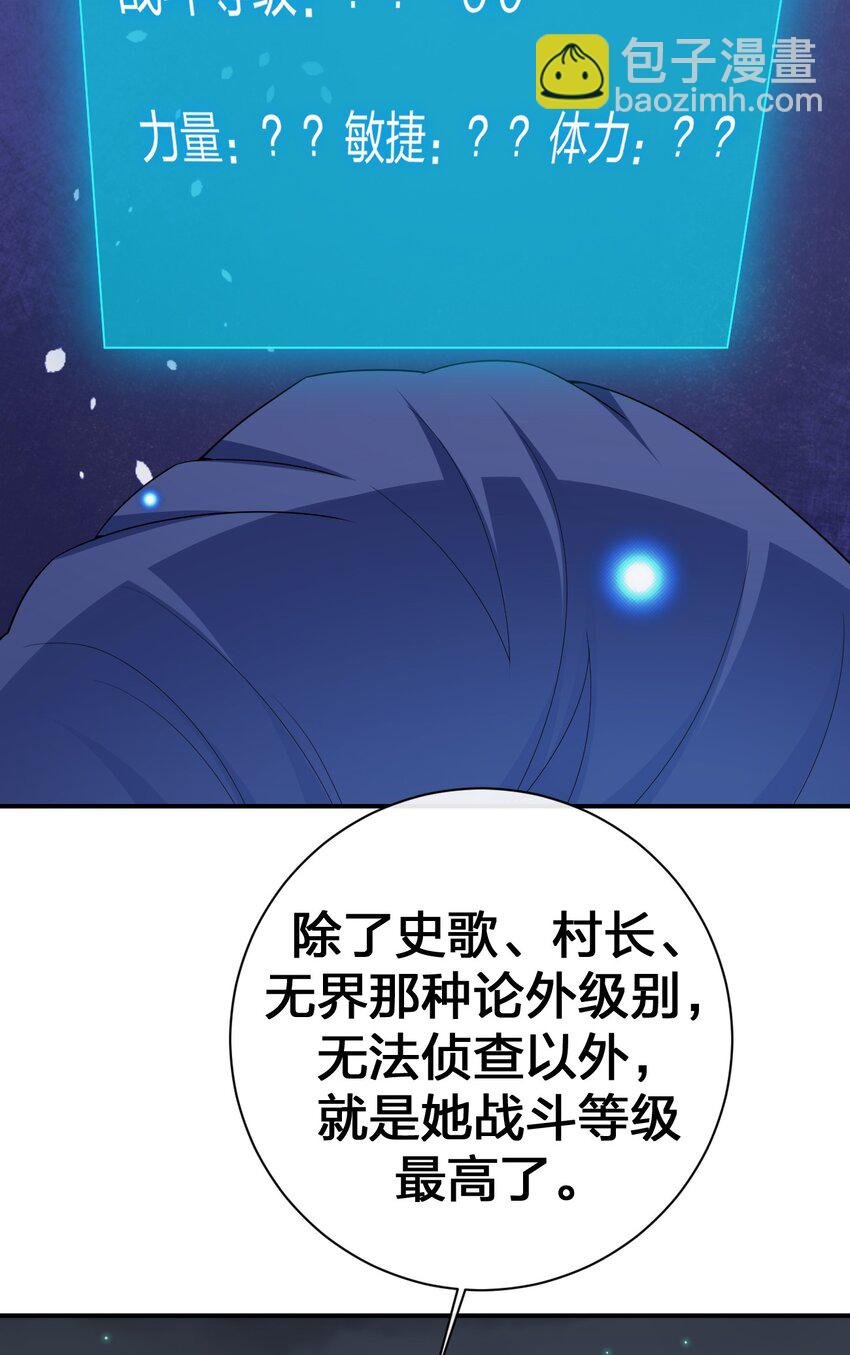 064 逆行者