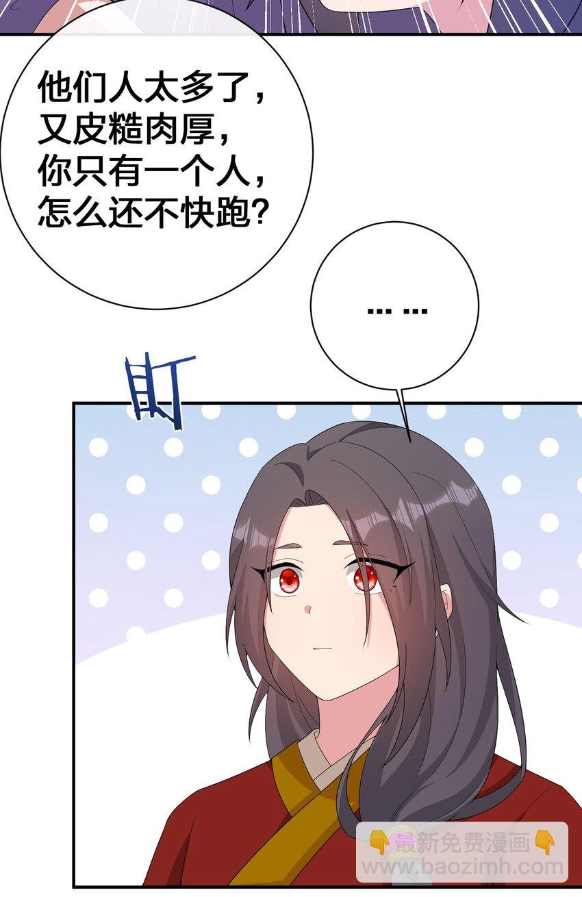 064 逆行者