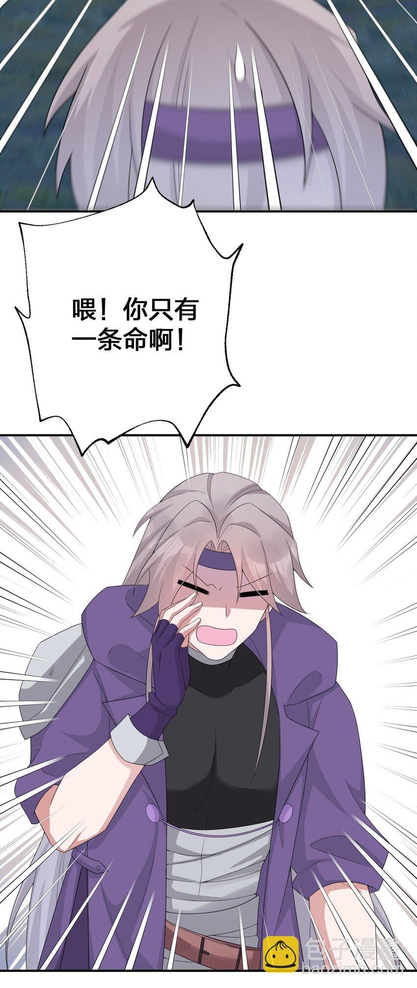 064 逆行者