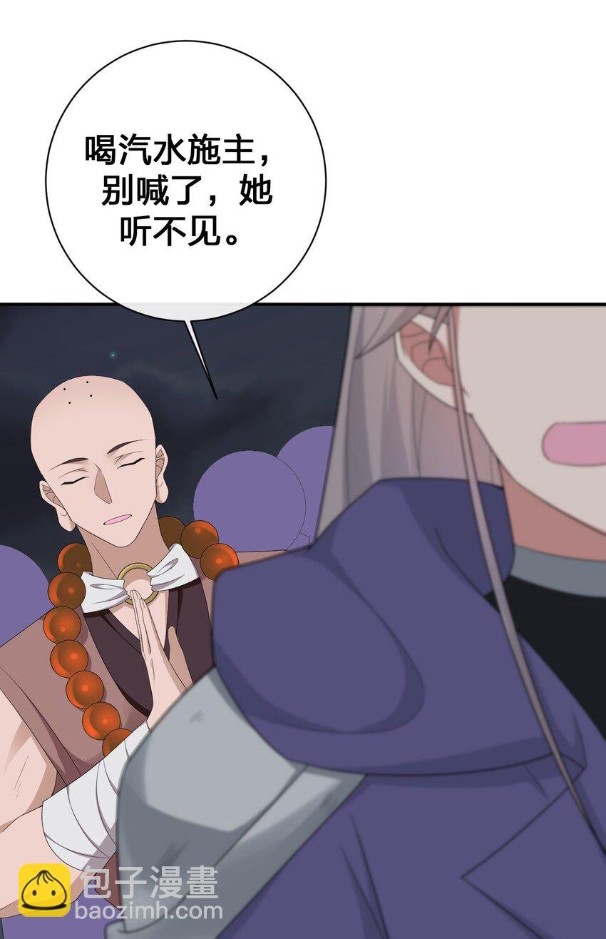 064 逆行者