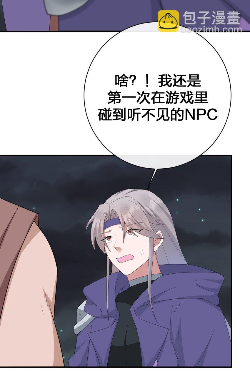 064 逆行者