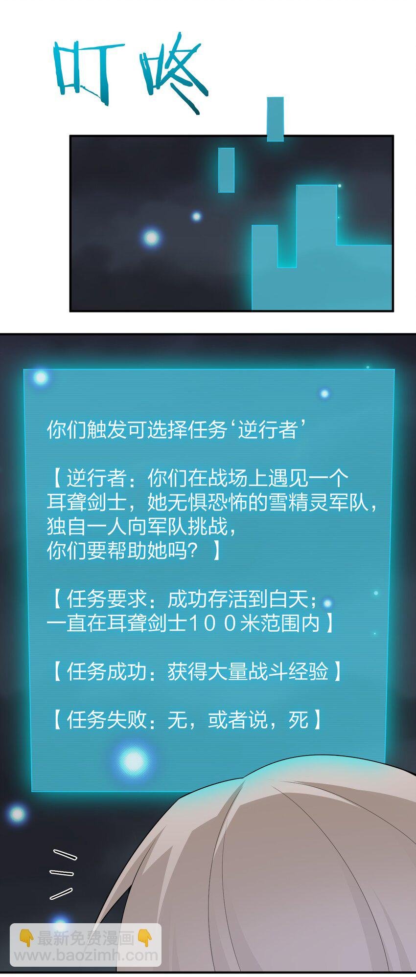 064 逆行者
