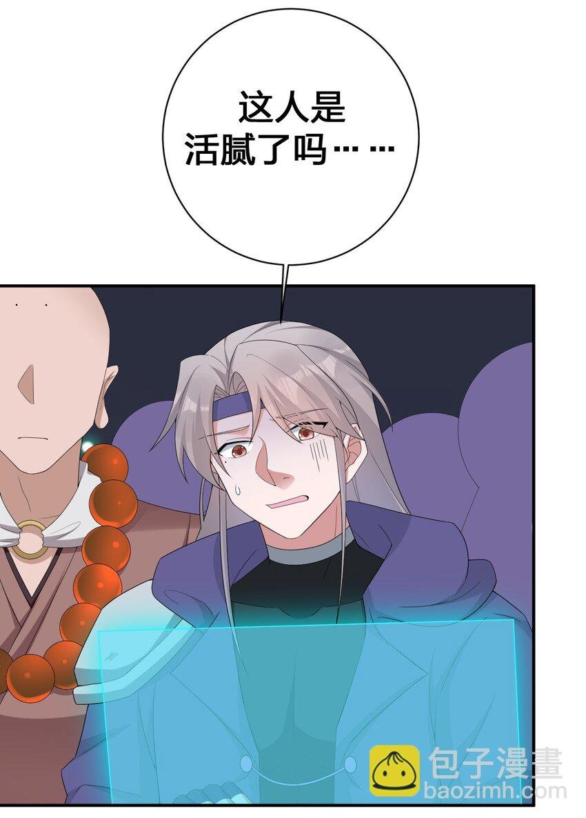 064 逆行者