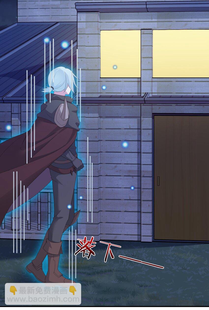065 不速之客