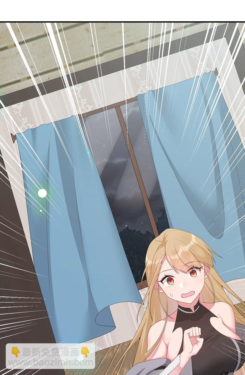 065 不速之客