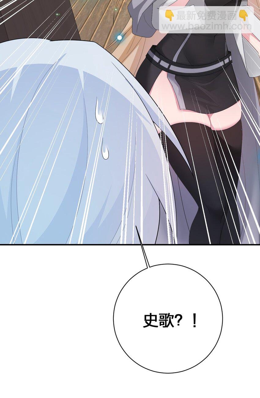 065 不速之客