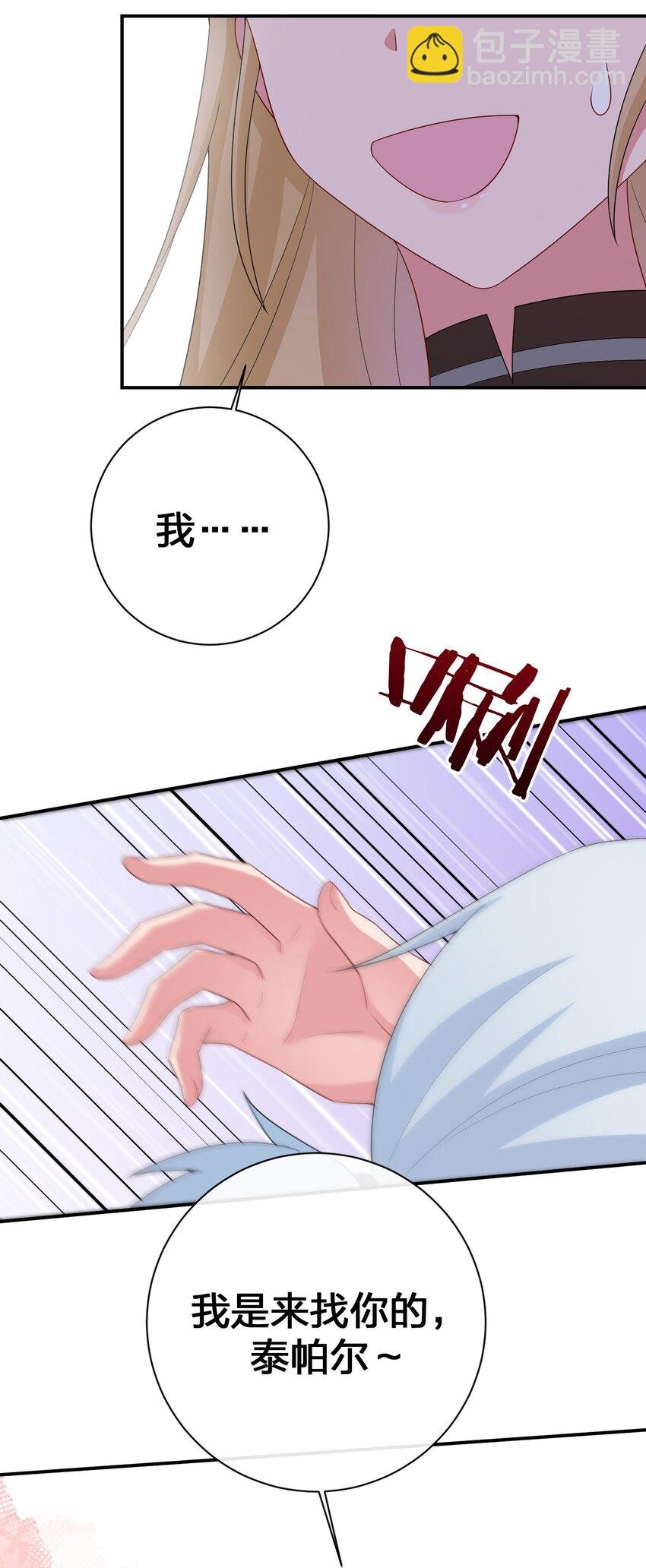 065 不速之客