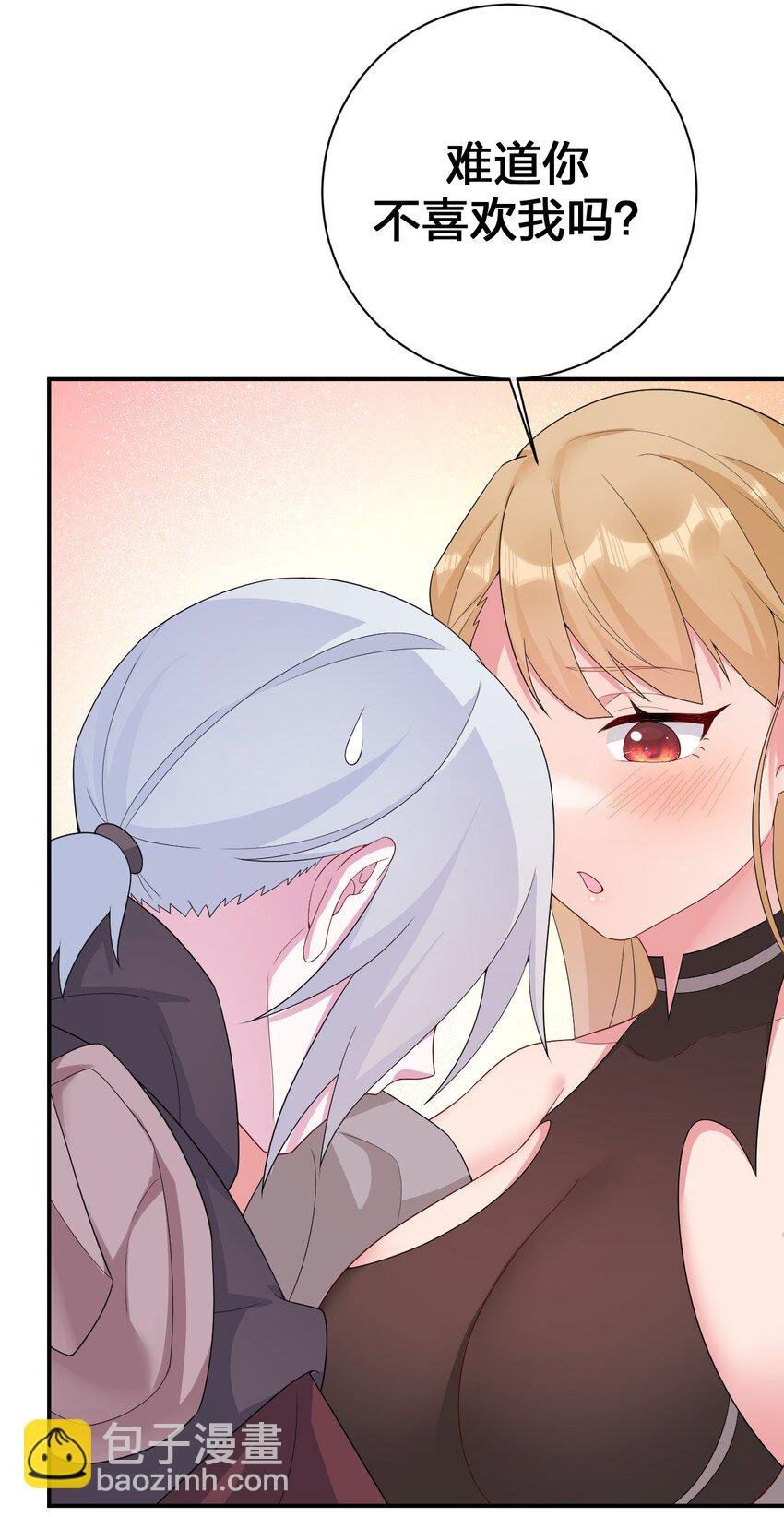 065 不速之客