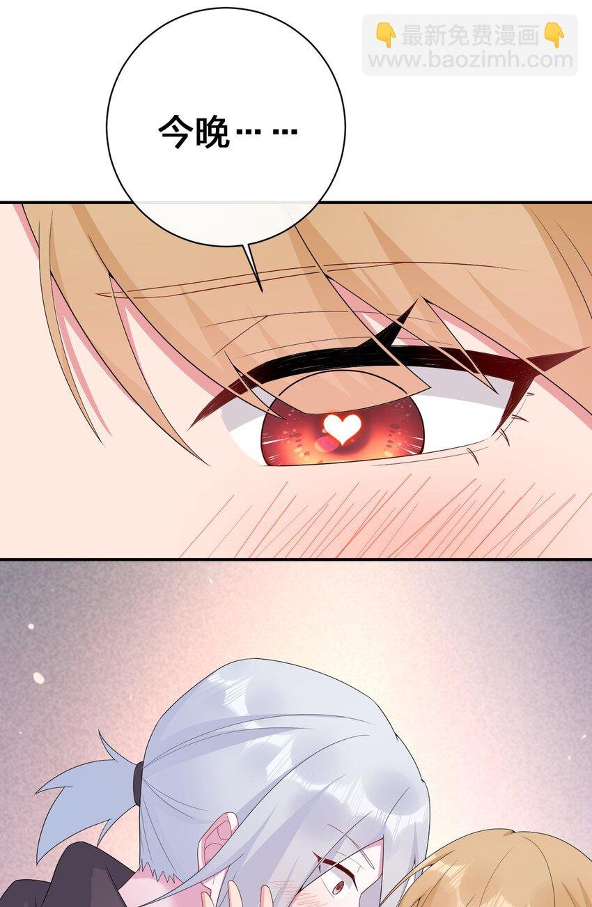 065 不速之客